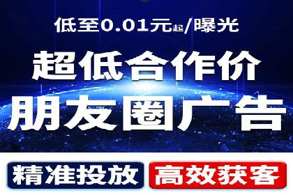 百度竞价广告托管运营的创意策略与成功案例